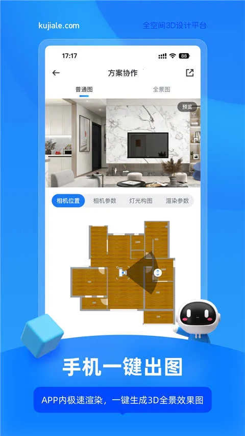 ��������ʦv5.75.0 �ֻ���