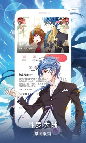 ����֮��v3.13.00 ��׿��