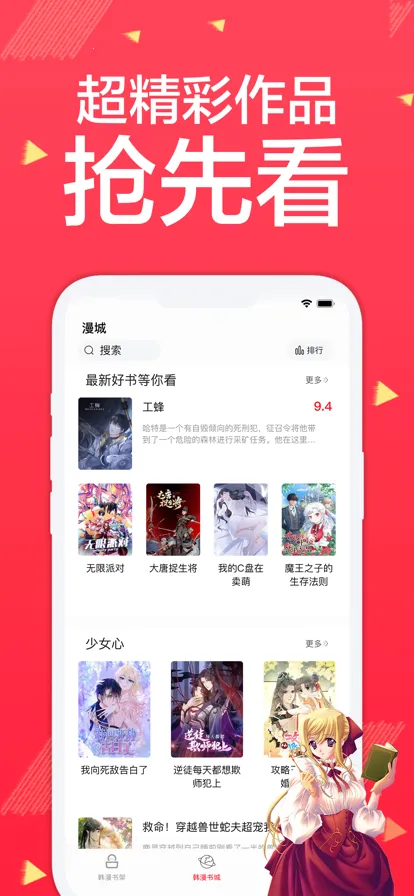 ����֮��v3.13.00 ��׿��