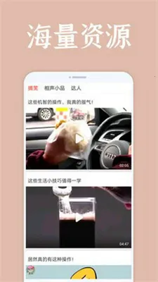 ������Ƶ2026���ذ�װv1.6.0.9 �ٷ�����