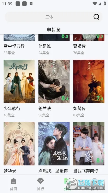 ������Ƶ2026���ذ�װv1.6.0.9 �ٷ�����