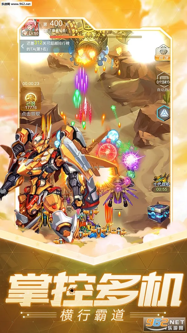 �Կ�ս��v1.2 ��׿��