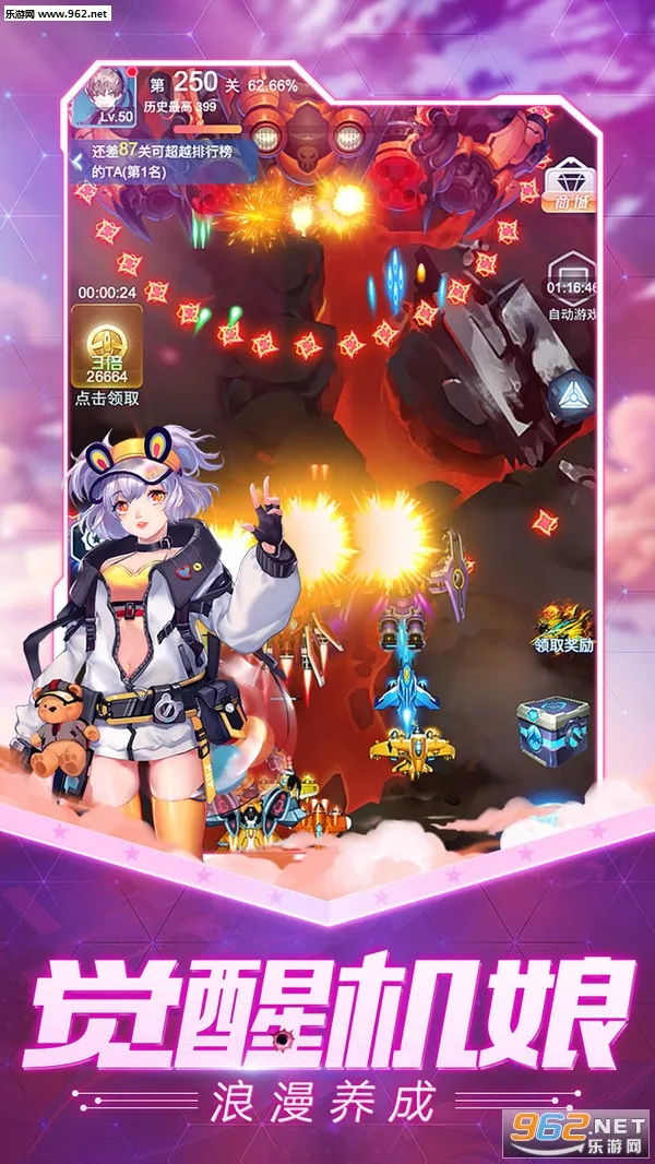 �Կ�ս��v1.2 ��׿��