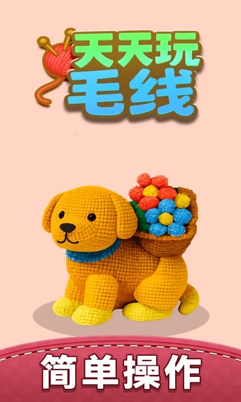 ������ë��v1.0.0 ��׿��