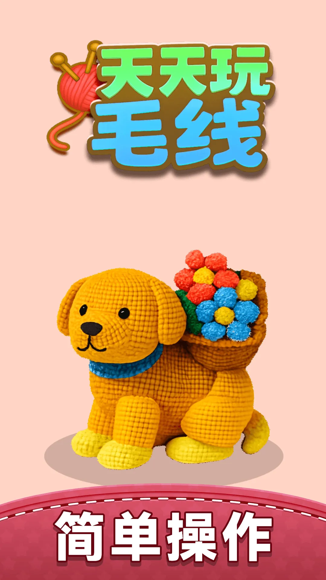 ������ë��v1.0.0 ��׿��