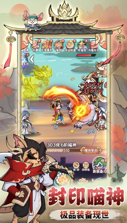 ̽̽è����ս2026���ذ�װv1.0.0 ��׿��