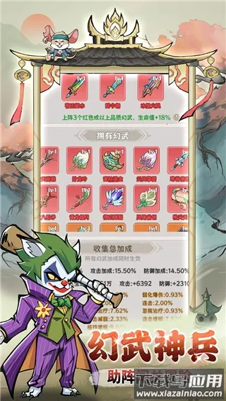 ̽̽è����ս2026���ذ�װv1.0.0 ��׿��