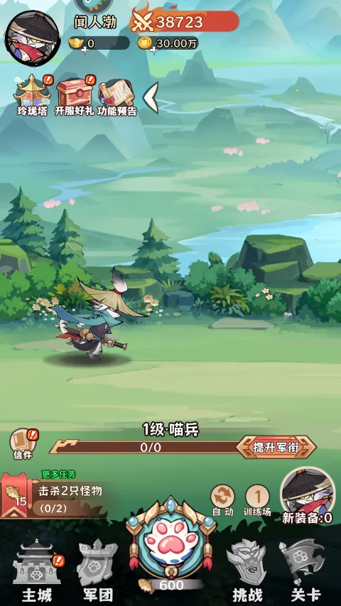 ̽̽è����ս2026���ذ�װ