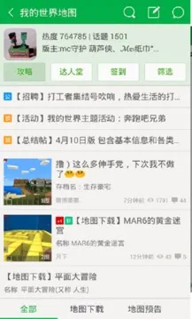 ��«����׿���ֻ���v4.4.1.5.1 �ֻ���