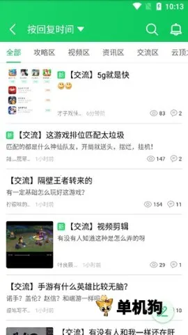 ��«����׿���ֻ���