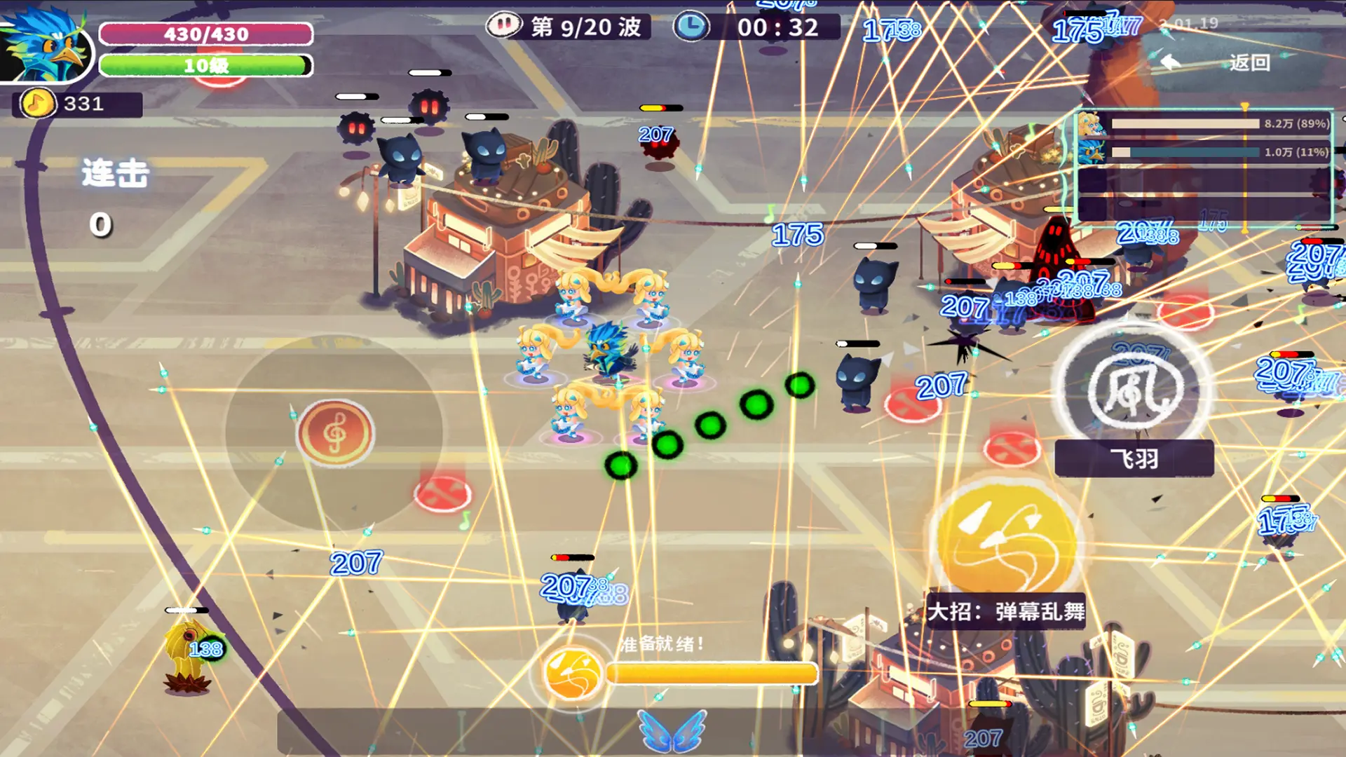 ����֮��2026���°汾v1.06.10 ��Ѱ�