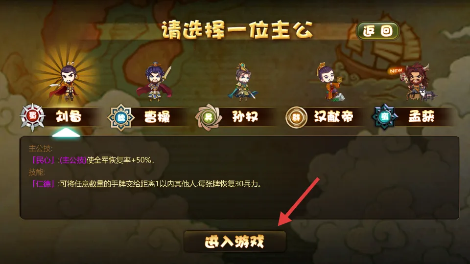 闯关杀22026最新版本 闯关杀22026最新版本