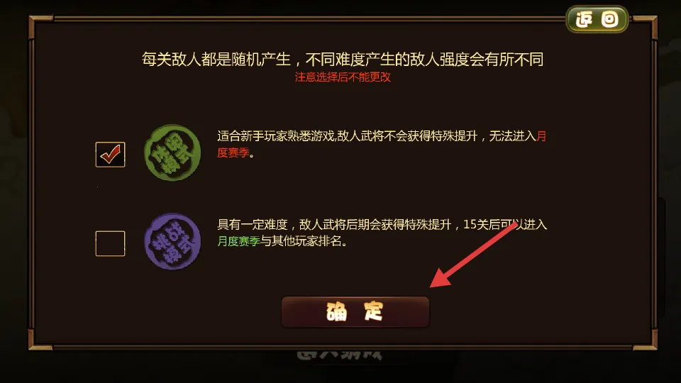 闯关杀22026最新版本 闯关杀22026最新版本