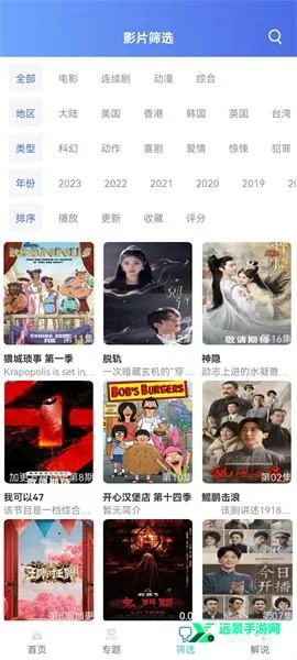 ����Ӱ�Ӱ�׿���ֻ���