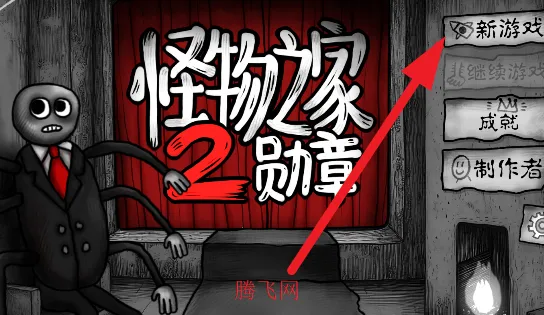 ����֮��2ѫ��