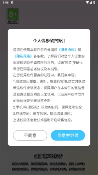 ��������2026�ٷ�����v6.0.0 ��Ѱ�