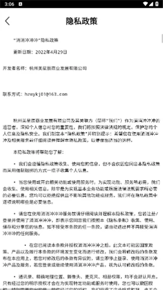 ��������2026�ٷ�����