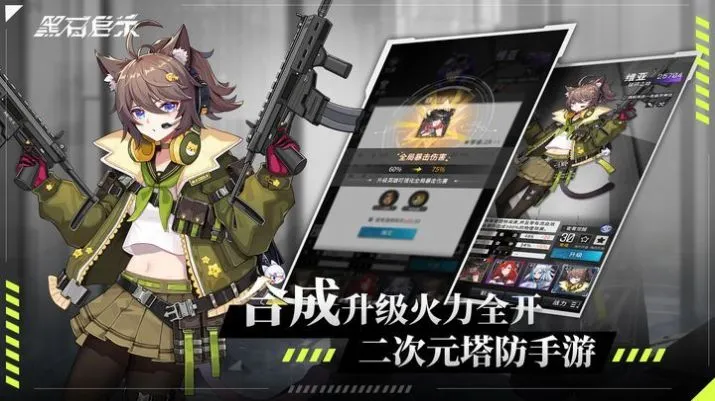 ��ʯ��ʾv1.2 ��׿��