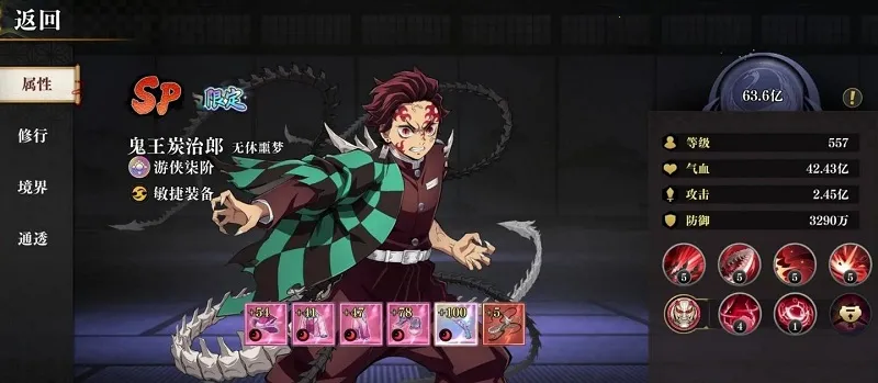 黑石启示 黑石启示