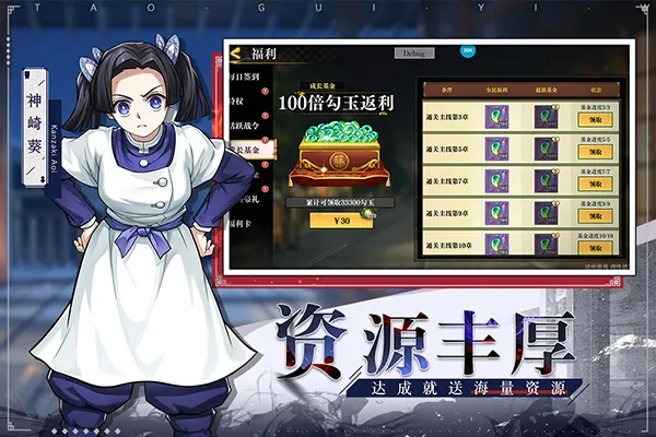 ��ʯ��ʾv1.2 ��׿��