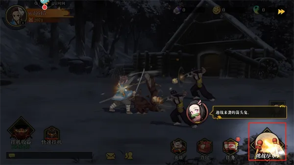 黑石启示 黑石启示