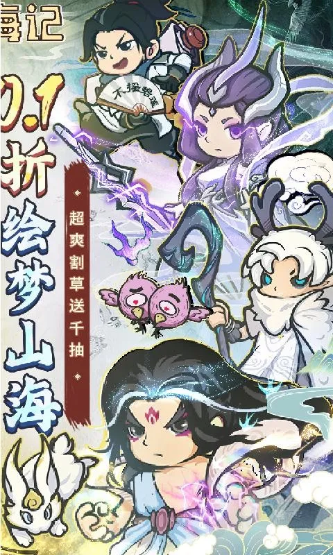 ɽ����2026���°汾v1.0.02.1 �ٷ�����