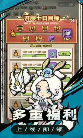 ɽ����2026���°汾v1.0.02.1 �ٷ�����