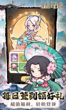 ɽ����2026���°汾v1.0.02.1 �ٷ�����