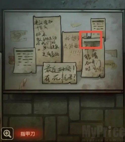 浮路病院 浮路病院