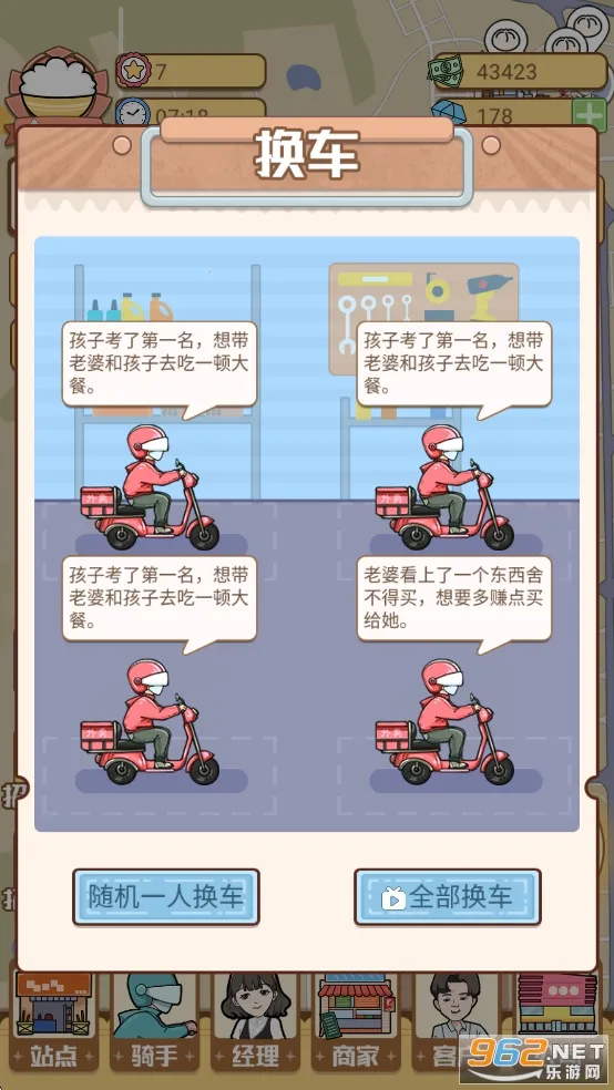 ������ల׿���ֻ���v1.0.2 �ֻ���