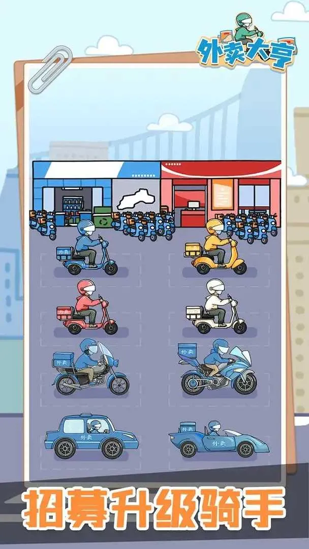 ������ల׿���ֻ���v1.0.2 �ֻ���