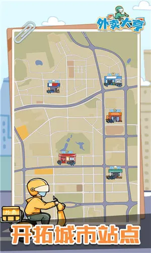 ������ల׿���ֻ���v1.0.2 �ֻ���