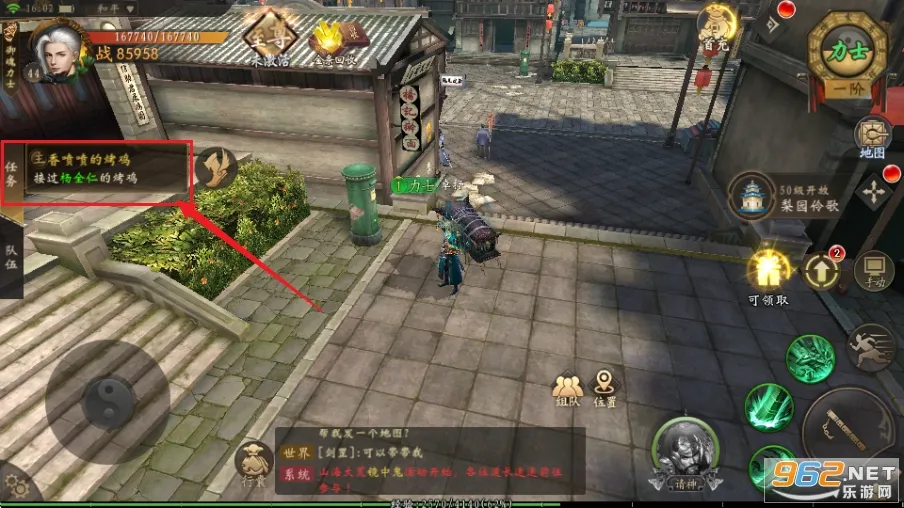 上行勇者 上行勇者