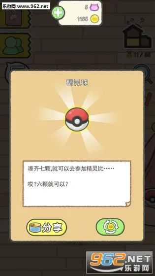 è��Ұv0.0.9.10 ��Ѱ�