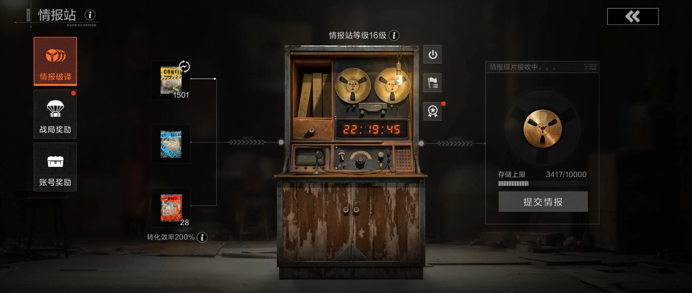 ʧ�ؽ���v1.42.1.623 �ٷ�����