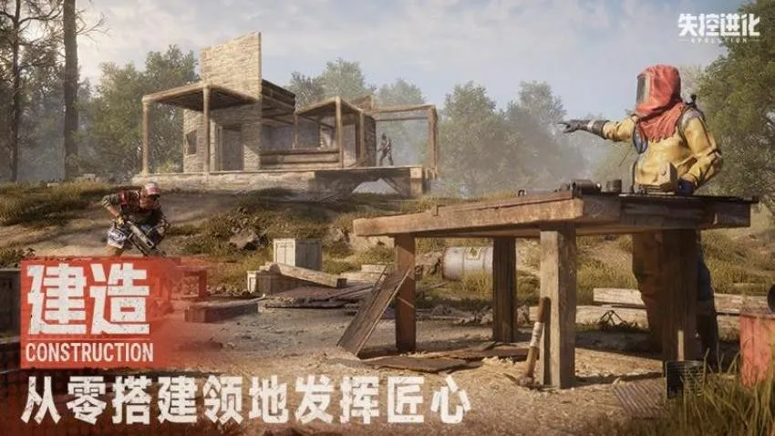 ʧ�ؽ���v1.42.1.623 �ٷ�����