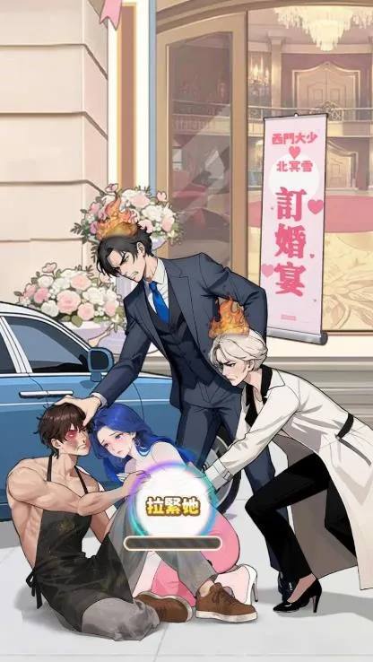 ����ĸ���v8.0 ��׿��