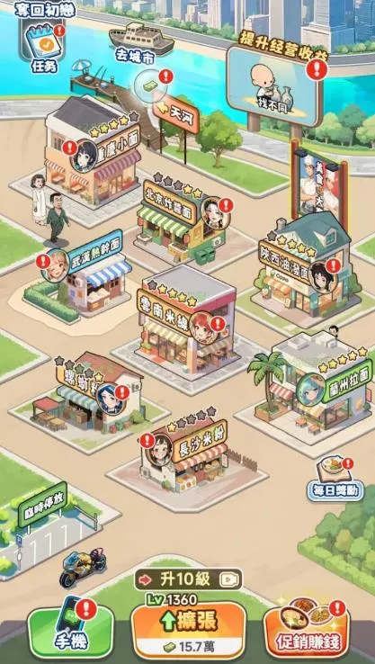 ����ĸ���v8.0 ��׿��