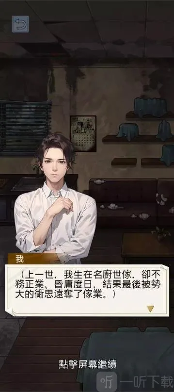 泼天的富贵 泼天的富贵