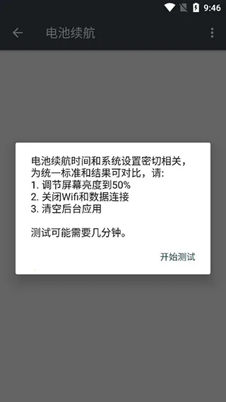 隐秘参数2026下载安装 隐秘参数2026下载安装