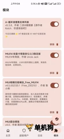 �¶������2026�ٷ����°汾v87775765-delta �ٷ�����