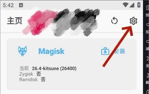 德尔塔面具2026官方最新版本 德尔塔面具2026官方最新版本