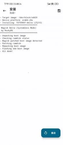 德尔塔面具2026官方最新版本 德尔塔面具2026官方最新版本