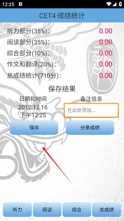 �����������app