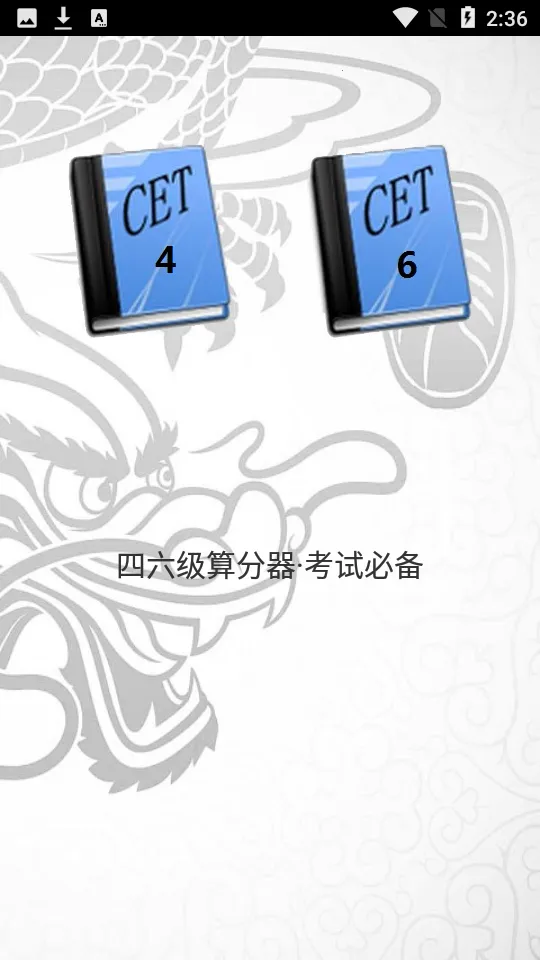 �����������v4.2 �ٷ�����