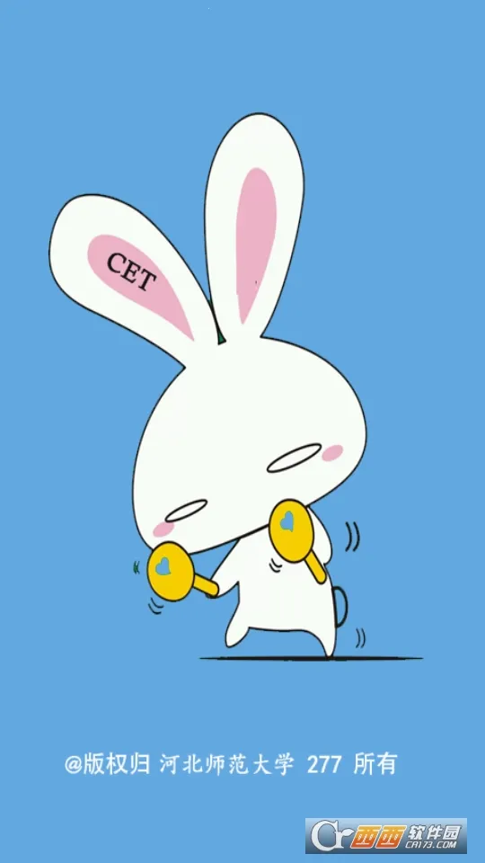 �����������v4.2 �ٷ�����