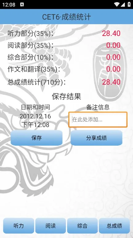 �����������v4.2 �ٷ�����