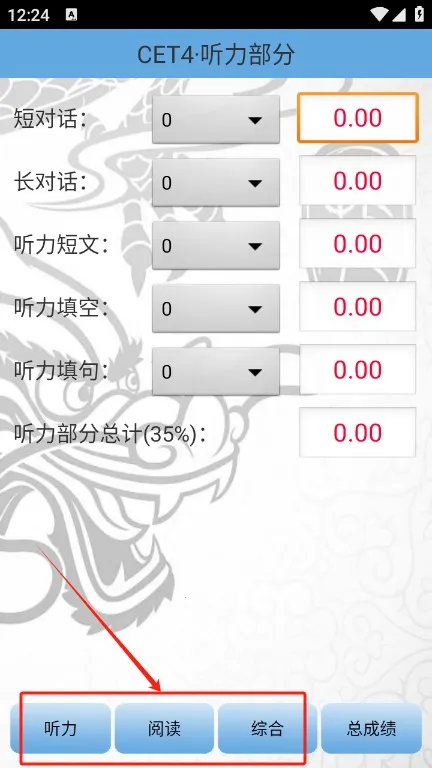 �����������app