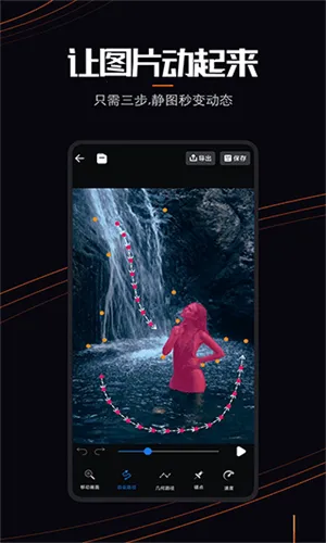 livephotov1.0.2 ��׿��