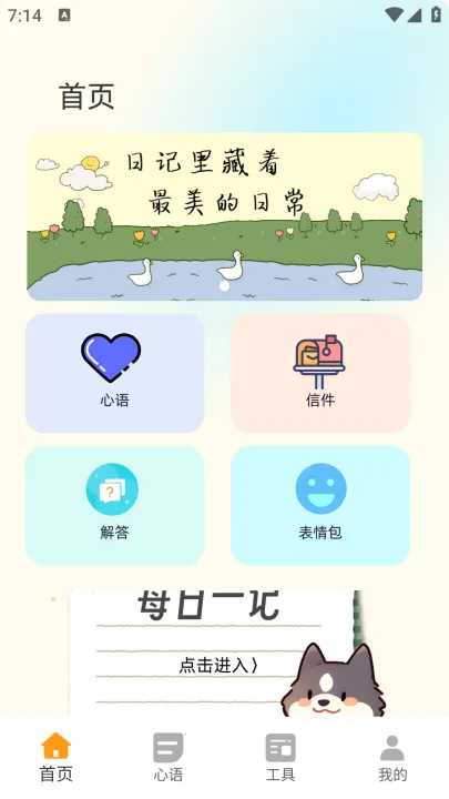 icity�ռ������ֻ���v4.1.1 ��Ѱ�